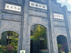 -安仁古镇