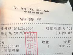 -中国照相馆(清河万象汇店)
