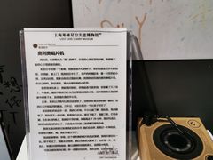 -上海外滩星空失恋减压馆(外滩旗舰馆)