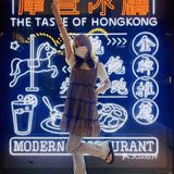 摩登冰厅[调皮]