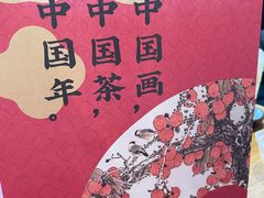 -奈雪的茶(苏宁广场店)