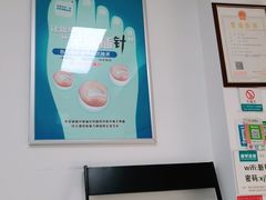 -新甲连锁灰指甲·甲沟炎·鸡眼(黑龙江路店)