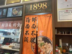 -非遗·十八曲鱼饺(西马总店)
