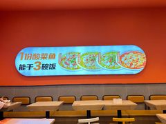-鱼你在一起(燕郊永旺梦乐城店)