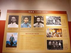 -遵义会议纪念馆