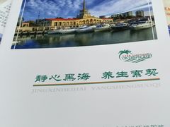 -北京网络广播电视台