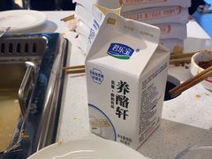 -大斌家串串火锅(德思勤店)
