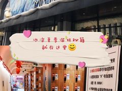-Mr·Kuma酷么先生雪之乐园