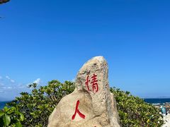 -三亚蜈支洲岛旅游区