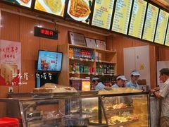 -华天二友居肉饼(宫门口店)