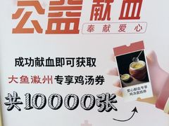 -大鱼徽州·寻味徽菜(万象汇店)
