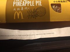 -麦当劳(烟台海港路店)