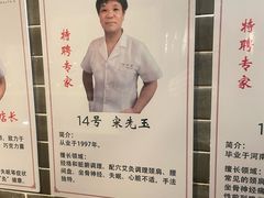 -裕和堂中医推拿艾灸(太古汇臻品店)