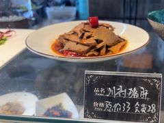 -阿红私房菜