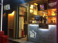 -厝内小眷村(天河南一路店)