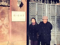 -沈阳金融博物馆