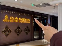 -菩泰·泰式草本按摩SPA(国大城市广场店)