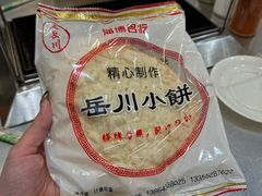 -小寒羊烧烤(凯瑞时代大厦店)