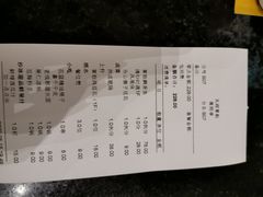-天府掌柜(九眼桥店)