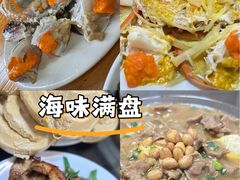 -凯华海鲜火锅·传承三十六年