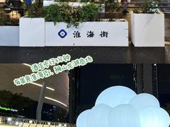 -苏州香格里拉大酒店