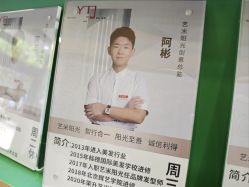 -艺米阳光Hair Salon