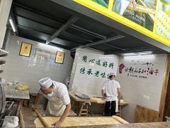 -正一涵老味道名小吃(广汉总店)
