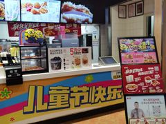 -肯德基(尖岭万达店)