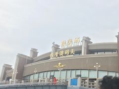 -鼓浪屿内厝澳码头(轮渡站)