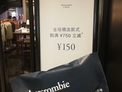 -Abercrombie & Fitch(天环广场店)