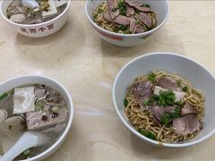 -非遗·爱西干面(小公园总店)