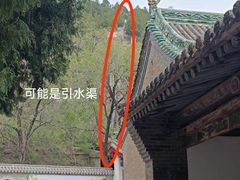 -窦大夫祠