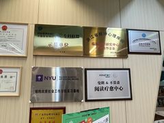 -曼朗心理咨询·旗舰店