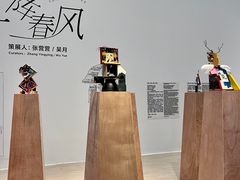 -上海当代艺术博物馆