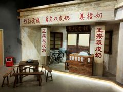 门面-民信老铺(双皮奶博物馆店)