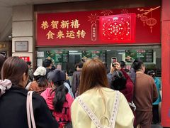 -沈大成(南京东路店)