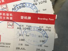 -西安咸阳国际机场-T1航站楼