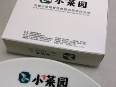 -小菜园新徽菜(上海浦东复地活力城店)
