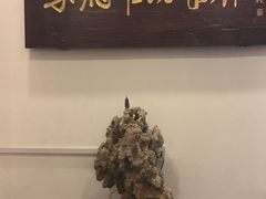 -辣子鸡背(九龙山店)