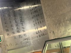 -O记东北砂锅麻辣烫