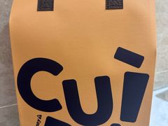 -CUIDA(湾悦城店)