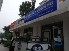 -北京信息科技大学(小营校区)