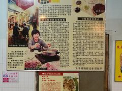 -华哥新鲜猪精品美食