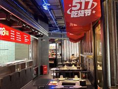 -川西坝子火锅(清江东路3.0直营店)
