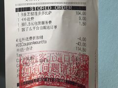 -必胜客(五道口店)