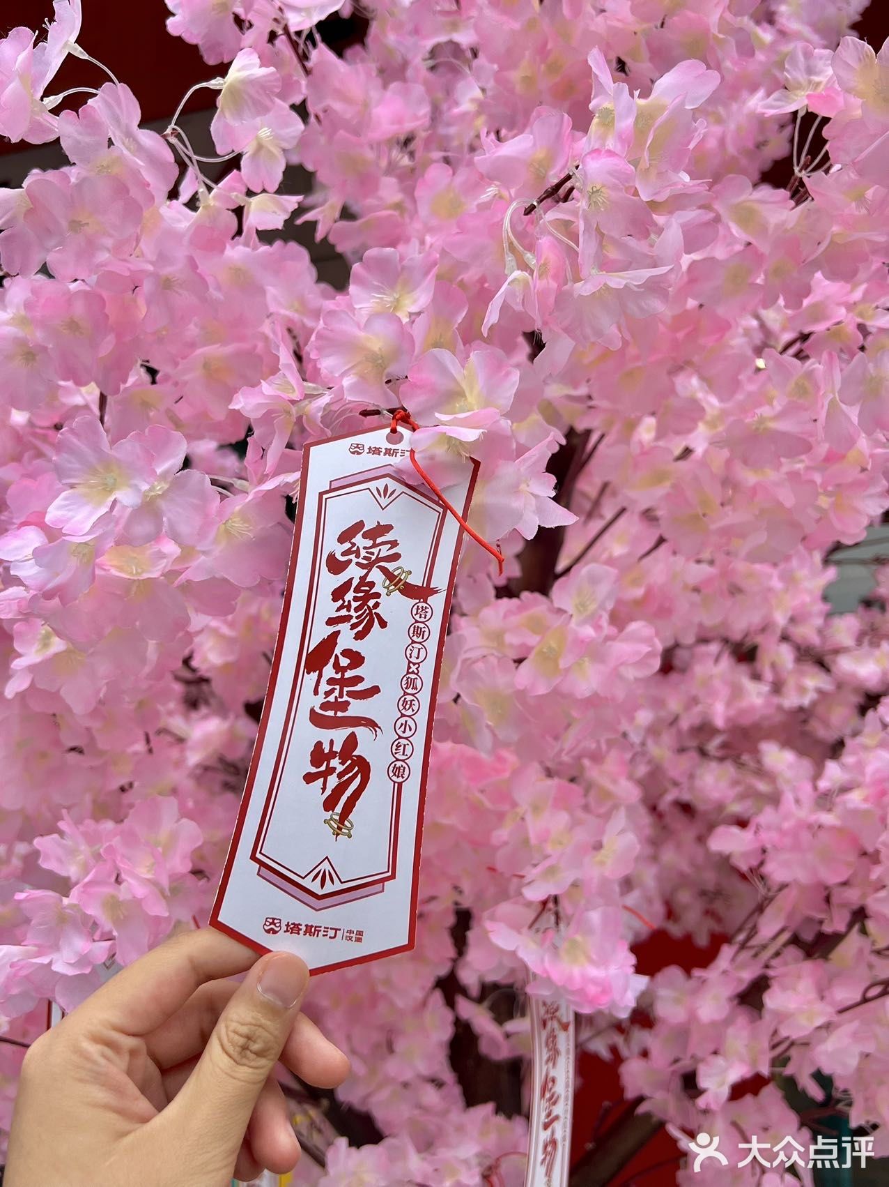 塔斯汀七夕整活儿了！