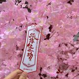 塔斯汀七夕整活儿了！