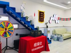 -痘瑞仕·专业祛痘国际连锁