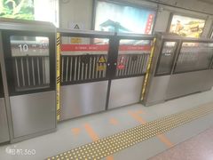 -建国门(地铁站)