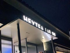 门面-喜茶(深圳欢乐海岸LAB店)